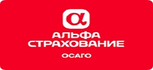 ОСАГО онлайн, быстро и недежно!