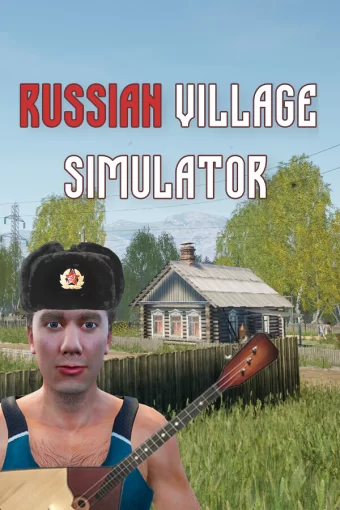 Симулятор русской деревни